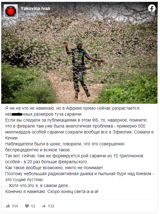 Тебя покорят шутки о загрязненном воздухе в Киеве, потому что они до чертиков точные - 475655 Тебя покорят шутки о загрязненном воздухе в Киеве, потому что они до чертиков точные - фото 475655