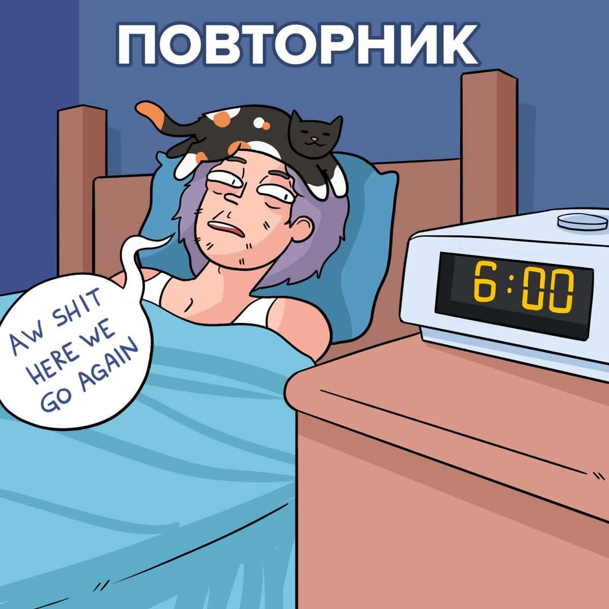 Художник показав у коміксах, як проходять будні людей на самоізоляції, і це така 'жиза' - 475980 Художник показав у коміксах, як проходять будні людей на самоізоляції, і це така 'жиза' - фото 475980