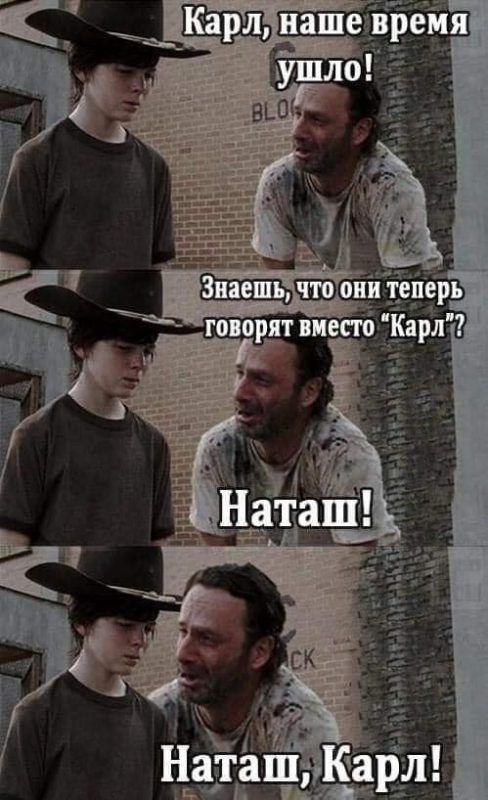Мережу заполонили меми про котів і Наташу – ми зібрали найкращі з них - 476281 Мережу заполонили меми про котів і Наташу – ми зібрали найкращі з них - фото 476281