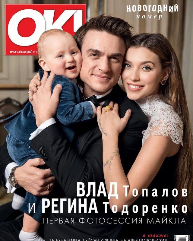 Тогда и сейчас: эволюция Регины Тодоренко в фото - 476479 Тогда и сейчас: эволюция Регины Тодоренко в фото - фото 476479
