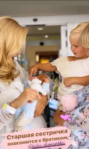 Юлия Думанская тронула моментом знакомства старшей дочери с новорожденным малышом - фото 477719