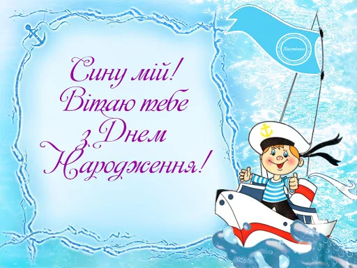 Поздравления в стихотворной форме