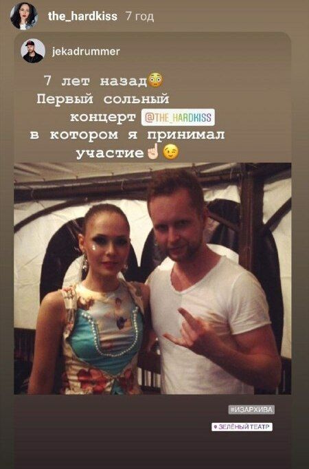 Юлія Саніна показала афішу та образи з першого сольного концерту The Hardkiss - фото 478467