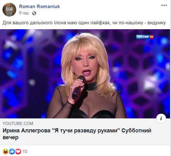 Запуск космічного корабля Ілона Маска скасували через погоду — мережа вибухнула мемами - 479493 Запуск космічного корабля Ілона Маска скасували через погоду — мережа вибухнула мемами - фото 479493