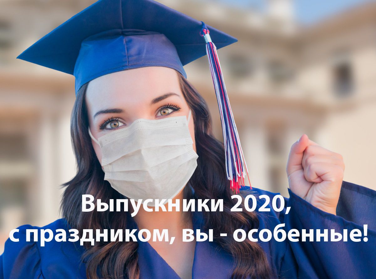 С Последним звонком прикольные поздравления - 479560 С Последним звонком прикольные поздравления - фото 479560