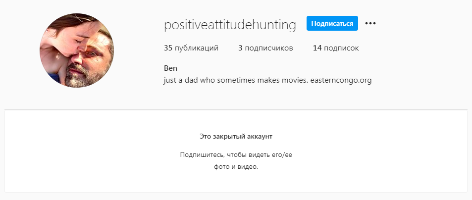 Бен Аффлек имеет секретный профиль в Instagram, но больше это не тайна - 480377 Бен Аффлек имеет секретный профиль в Instagram, но больше это не тайна - фото 480377