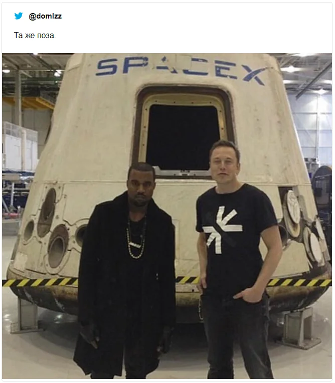 Илон Маск сфоткался с Канье Уэстом, и они сразу попали в смешные мемы - фото 483359