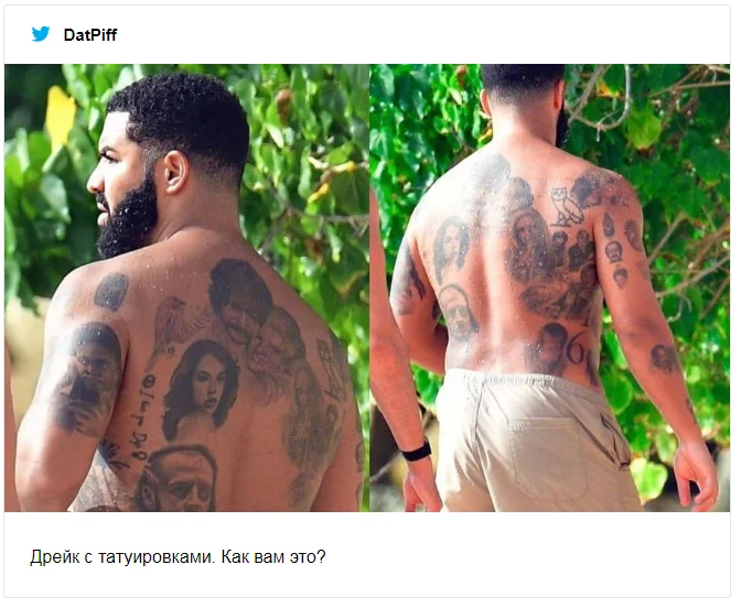 Фаны увидели обнаженного рэпера Дрейка и создали кучу мемов о его ужасных татуировках - фото 485670