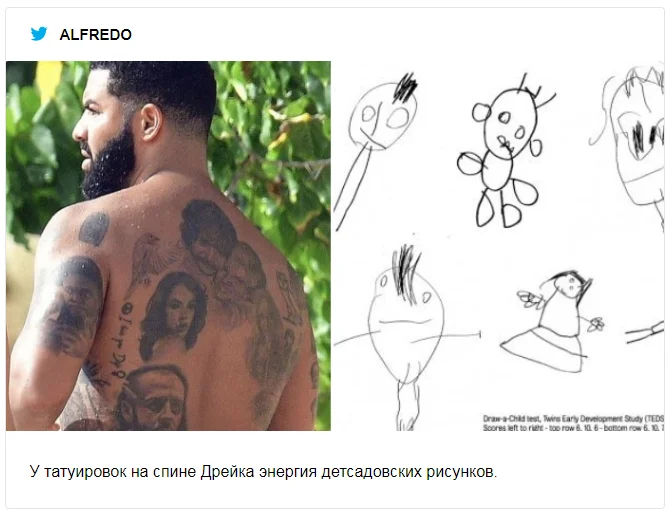 Фаны увидели обнаженного рэпера Дрейка и создали кучу мемов о его ужасных татуировках - фото 485671
