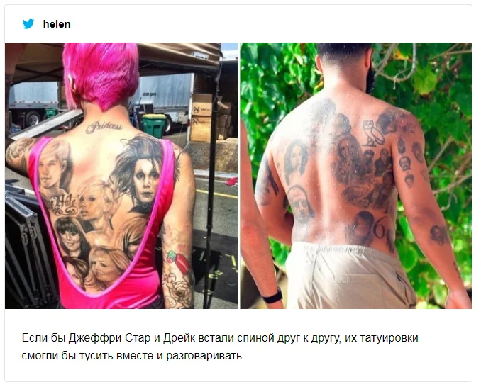 Фаны увидели обнаженного рэпера Дрейка и создали кучу мемов о его ужасных татуировках - фото 485675