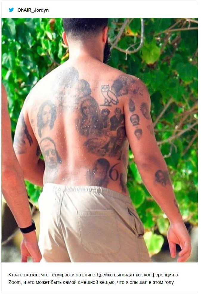 Фаны увидели обнаженного рэпера Дрейка и создали кучу мемов о его ужасных татуировках - фото 485677