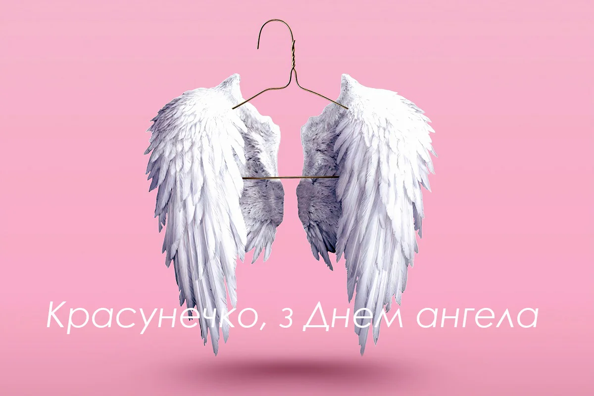 День ангела Ольги красиві картинки - фото 485902