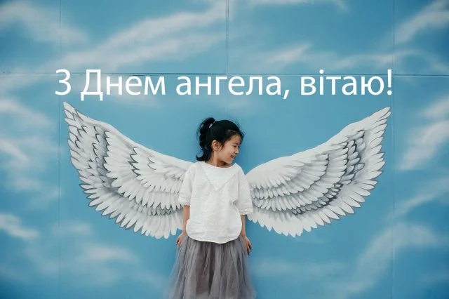 День ангела Кристины 2020 открытки - фото 487341