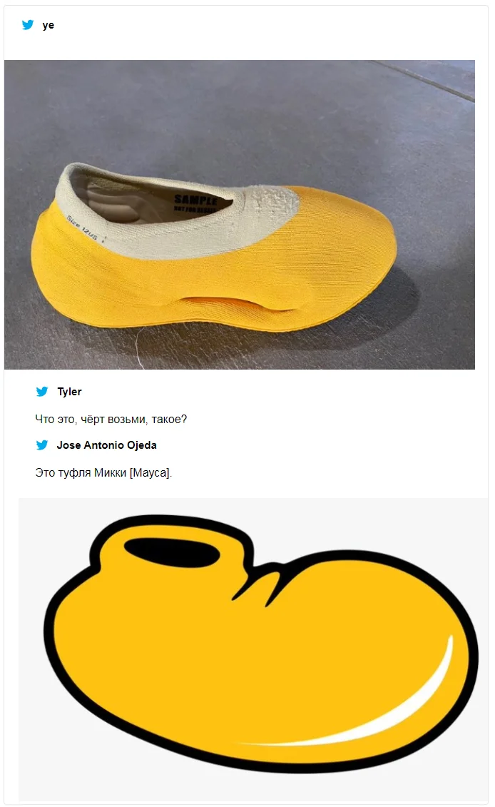 Каньє Вест показав нові кросівки свого бренду Yeezy – їх вже розбирають на меми - фото 487688