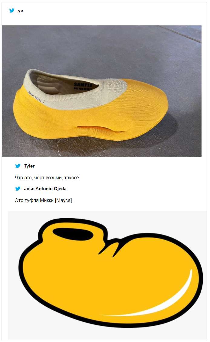 Канье Уэст показал новые кроссовки своего бренда Yeezy – их уже разбирают на мемы - фото 487688