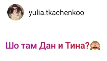 Madam Psychosis розкинула карти і відповіла на прикольні питання читачів Люкс ФМ - 487752 Madam Psychosis розкинула карти і відповіла на прикольні питання читачів Люкс ФМ - фото 487752