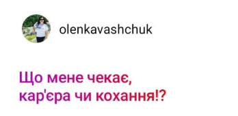 Madam Psychosis розкинула карти і відповіла на прикольні питання читачів Люкс ФМ - 487758 Madam Psychosis розкинула карти і відповіла на прикольні питання читачів Люкс ФМ - фото 487758