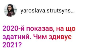 Madam Psychosis раскинула карты и ответила на прикольные вопросы читателей Люкс ФМ - 487762 Madam Psychosis раскинула карты и ответила на прикольные вопросы читателей Люкс ФМ - фото 487762