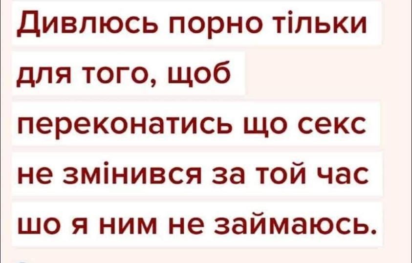 Життєві і смішні меми про літо 2020, в яких кожен з нас впізнає себе - 488046 Життєві і смішні меми про літо 2020, в яких кожен з нас впізнає себе - фото 488046