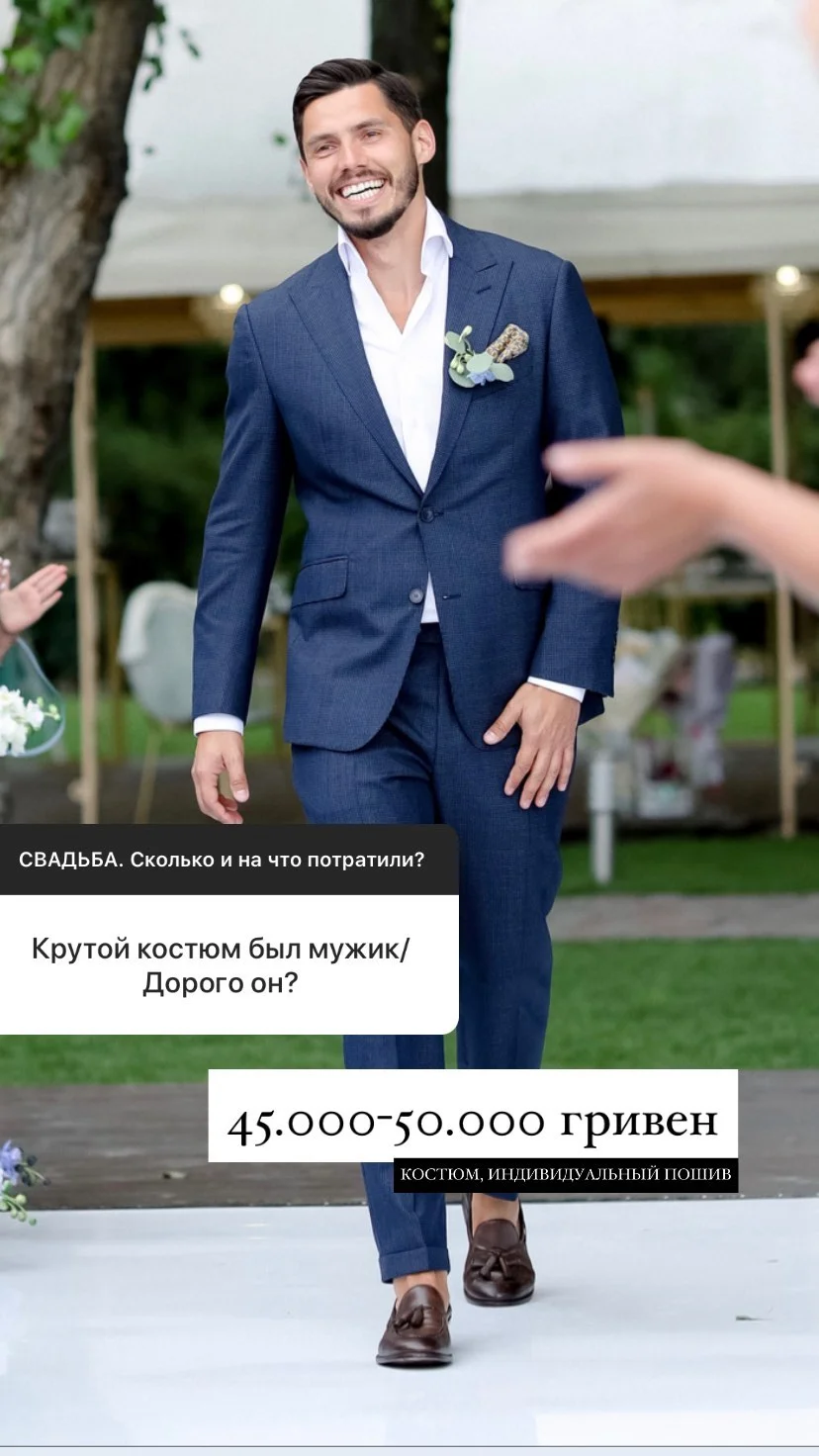 Никита Добрынин рассказал, сколько потратил на свадьбу с Дашей Квитковой - фото 488403