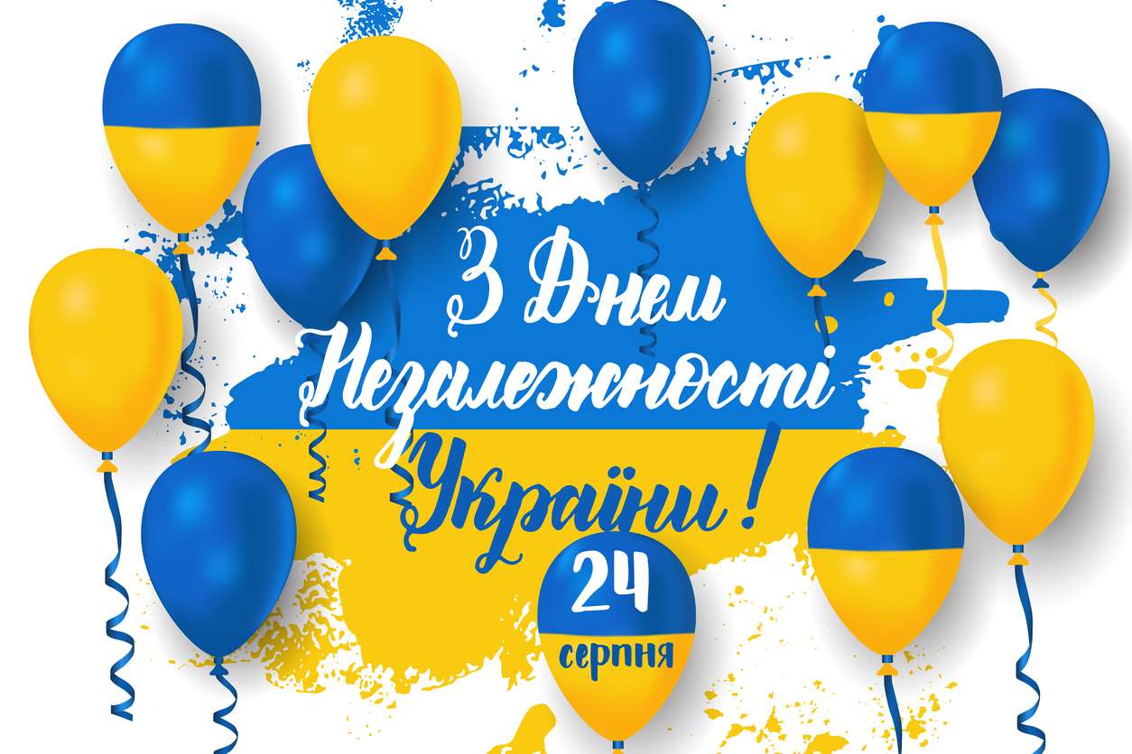 День Незалежності України 2022: вітальні картинки і листівки до свята - фото 488671
