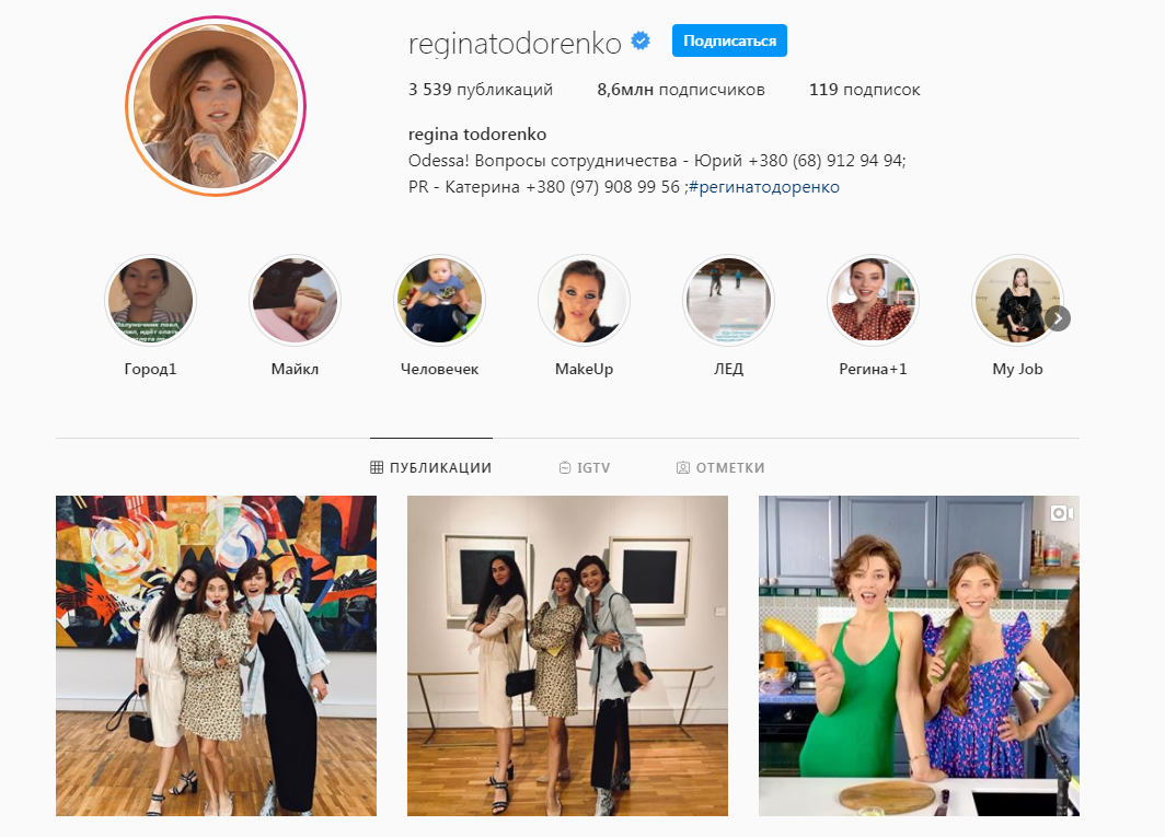 Регіна Тодоренко про сина й майбутнє поповнення, про повернення на сцену і хейт у мережі - фото 489056