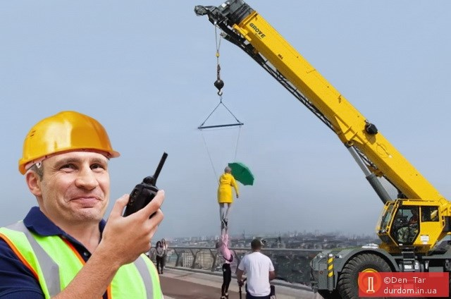 В мережі ширяться меми з українською депутаткою, яка політала на парасольці - фото 489943