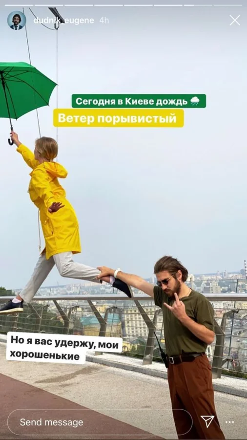В сети распространяются мемы с украинской депутаткой, которая полетала на зонтике - фото 489944