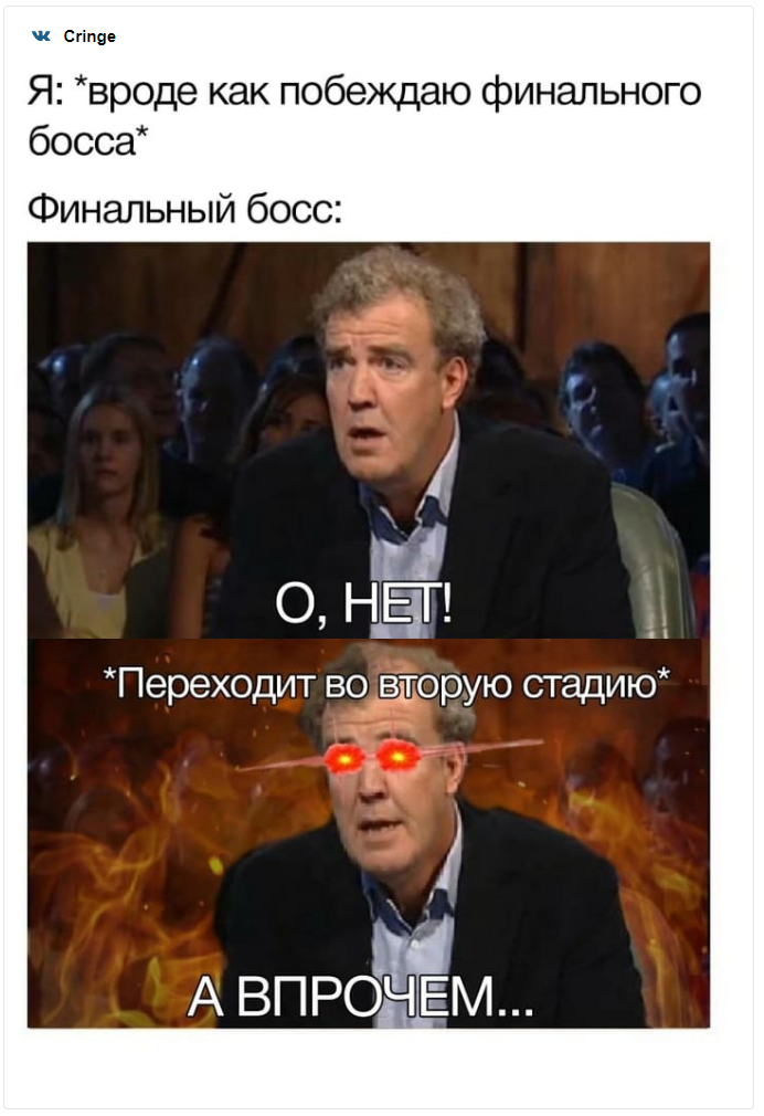 Тебя покорят мемы с ведущим Джереми Кларксоном, которому все безразлично - фото 490046