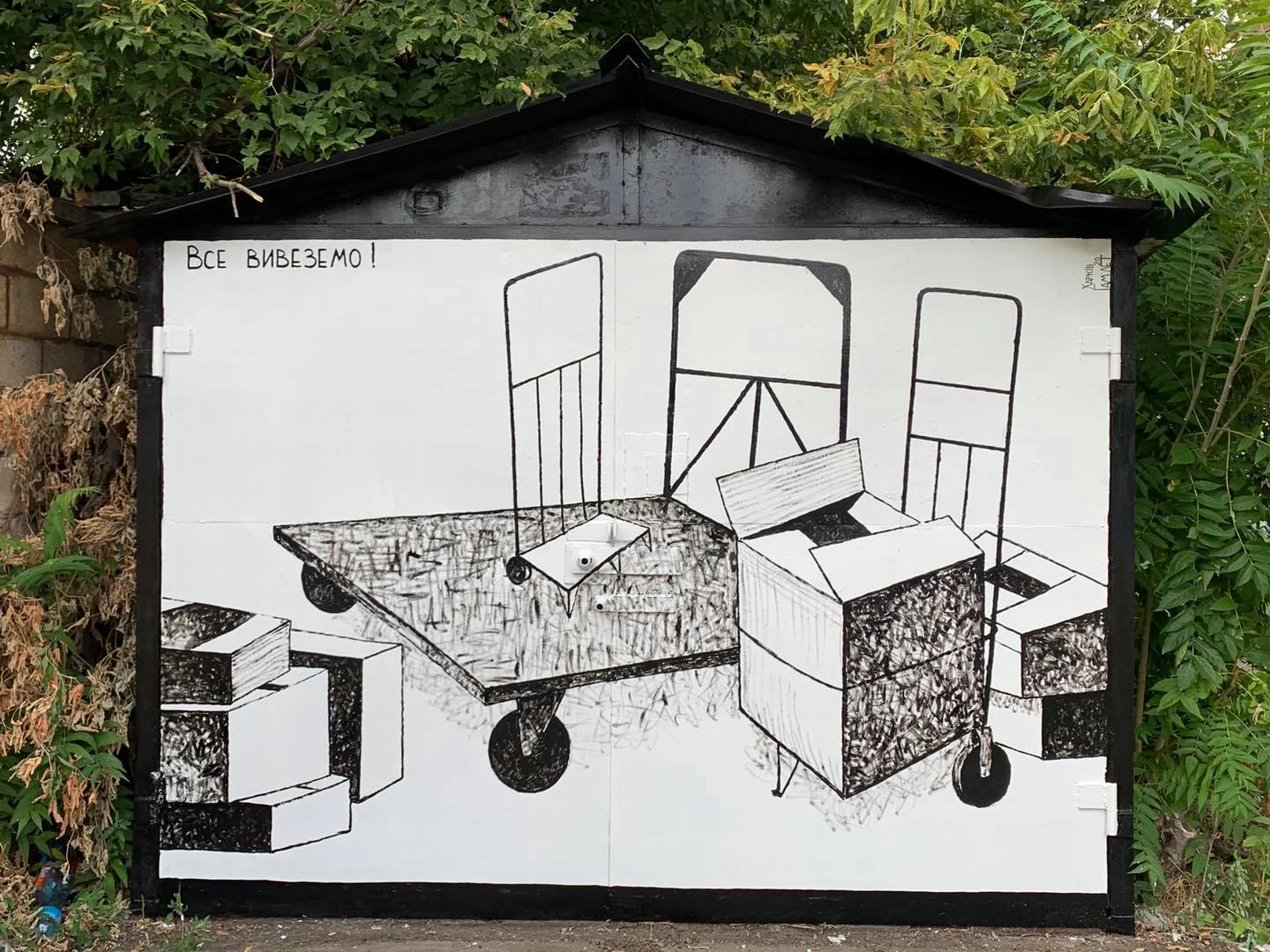 Український художник перетворює звичайні гаражі на філософські артоб'єкти - фото 490344