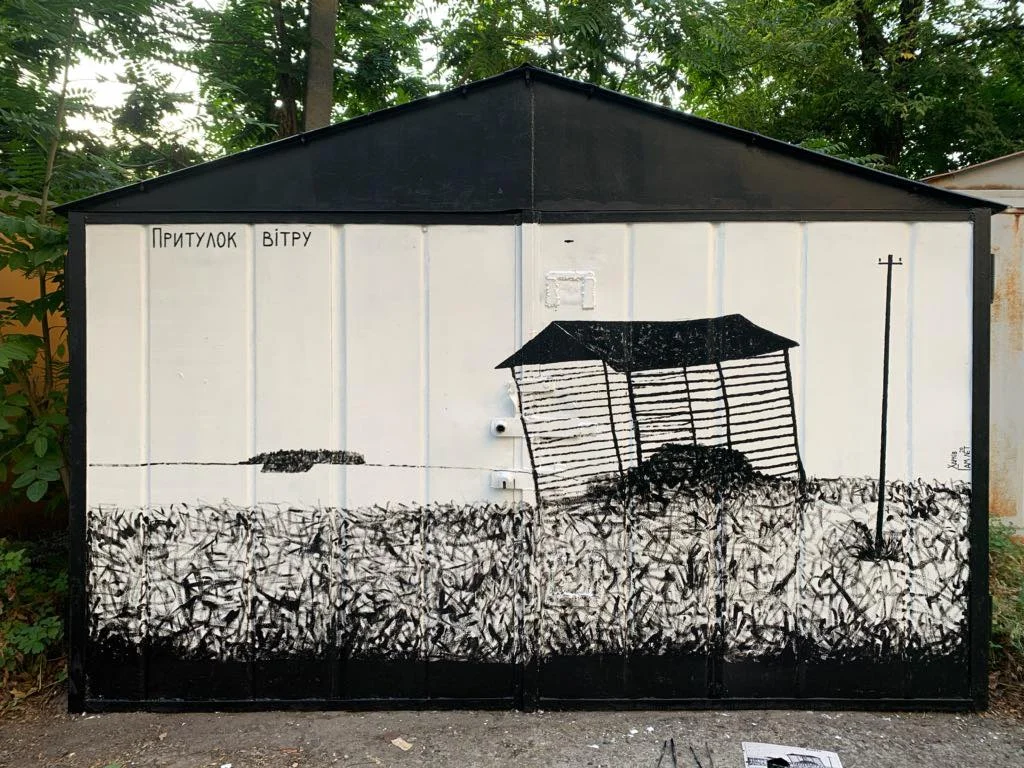 Український художник перетворює звичайні гаражі на філософські артоб'єкти - фото 490347