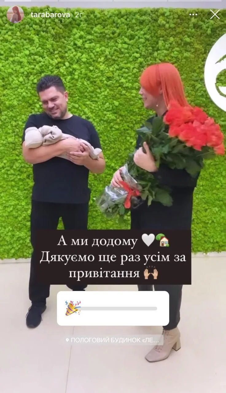 Счастливая Светлана Тарабарова показала первые фото новорожденной дочери - фото 492389