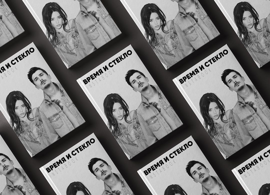 Гурт  «Время и Стекло» написав книгу про свою 10-річну історію - фото 492578