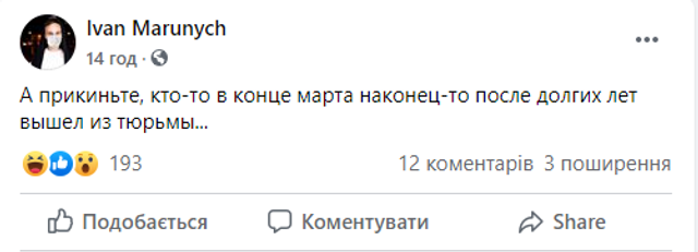 Без паніки: люди рятуються від коронавірусу дотепними мемами - фото 473284