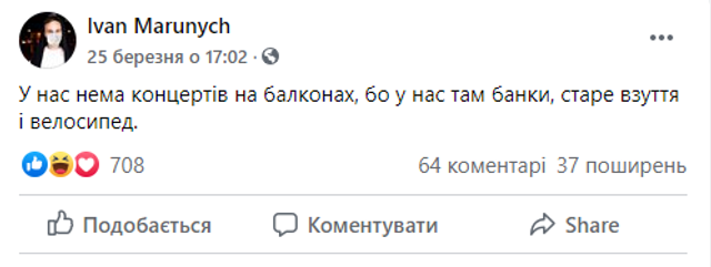Без паніки: люди рятуються від коронавірусу дотепними мемами - фото 472764