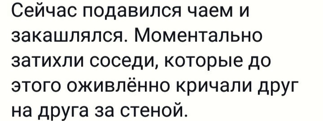 Без паніки: люди рятуються від коронавірусу дотепними мемами - фото 473280