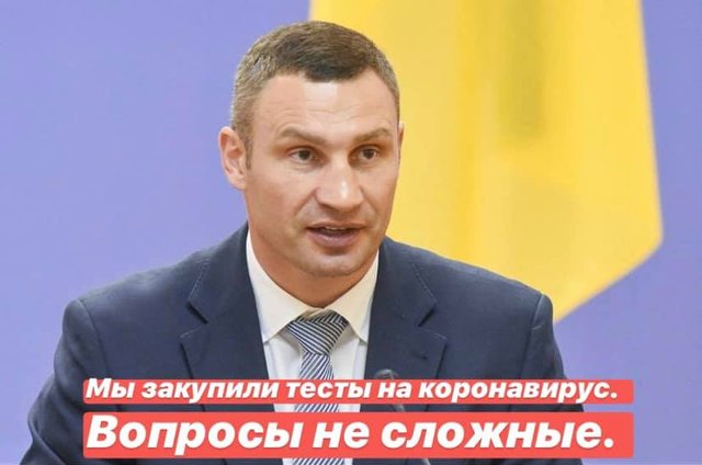 Без паніки: люди рятуються від коронавірусу дотепними мемами - фото 471922