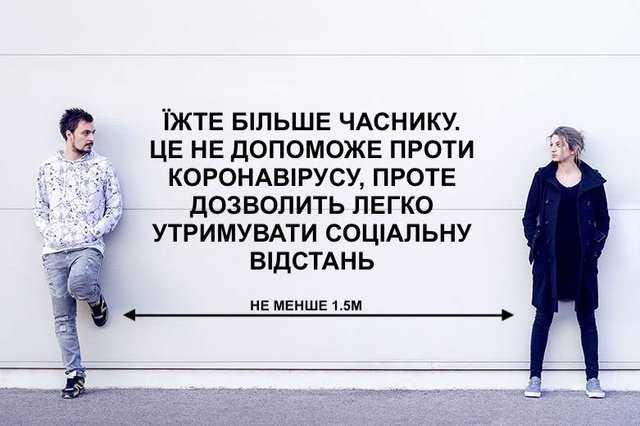 Без паніки: люди рятуються від коронавірусу дотепними мемами - фото 472749