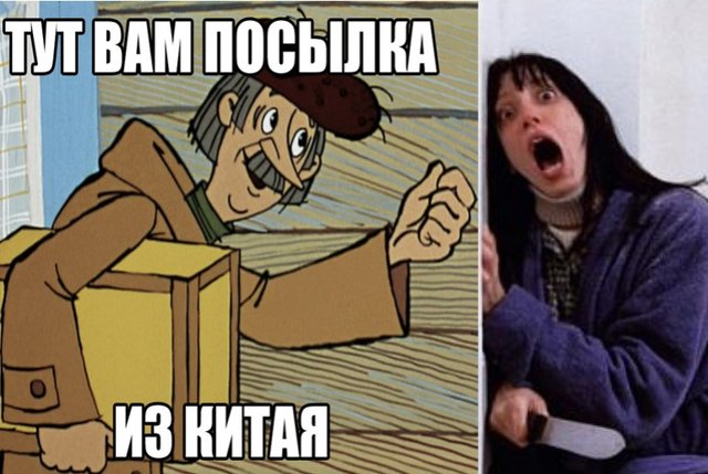 Без паніки: люди рятуються від коронавірусу дотепними мемами - фото 471033