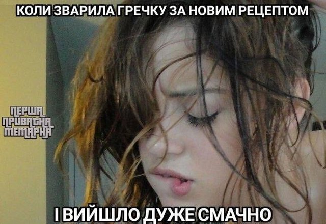 Без паніки: люди рятуються від коронавірусу дотепними мемами - фото 472755