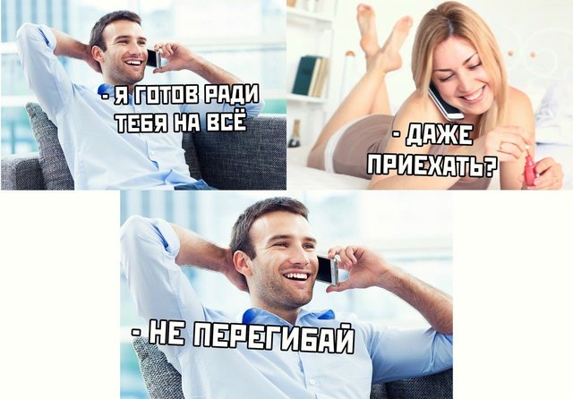 Без паніки: люди рятуються від коронавірусу дотепними мемами - фото 473689