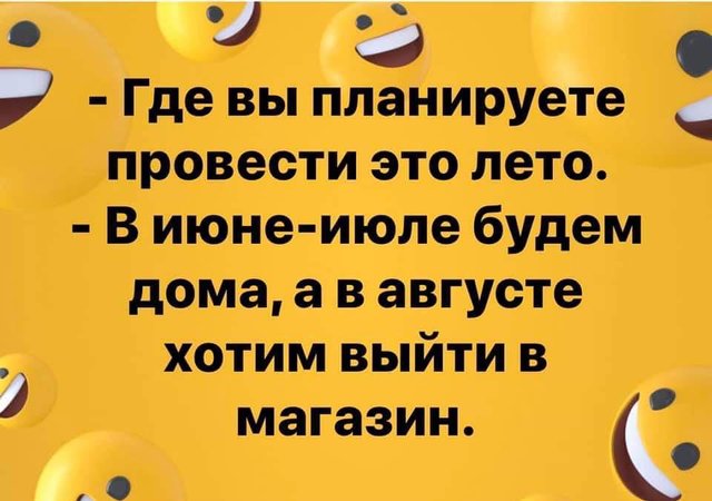 Без паніки: люди рятуються від коронавірусу дотепними мемами - фото 471916