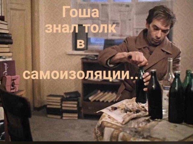 Без паніки: люди рятуються від коронавірусу дотепними мемами - фото 471917