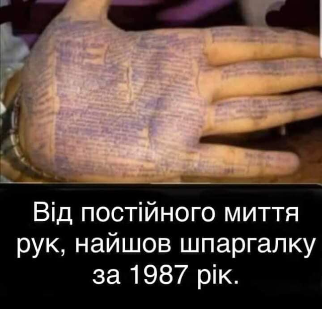 Без паніки: люди рятуються від коронавірусу дотепними мемами - фото 472750