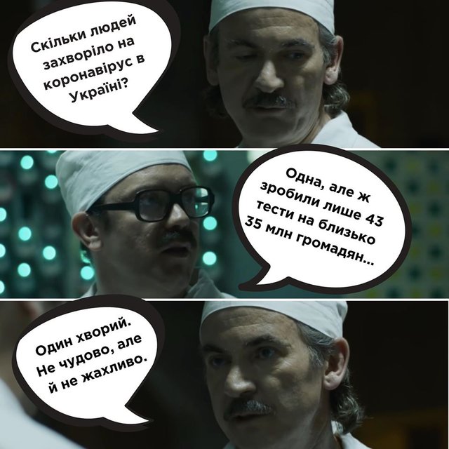 Без паніки: люди рятуються від коронавірусу дотепними мемами - фото 471074
