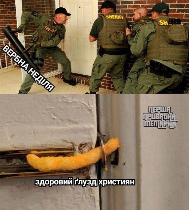 Жарти про карантин в Україні, які повеселять тебе до сліз - фото 474874