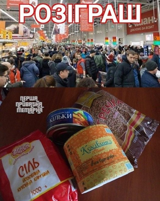 Без паніки: люди рятуються від коронавірусу дотепними мемами - фото 471935