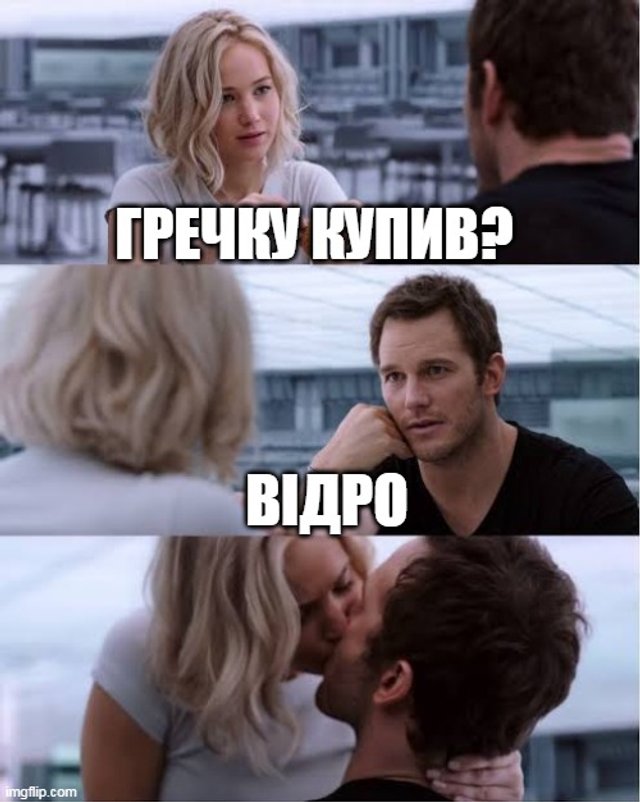 Без паніки: люди рятуються від коронавірусу дотепними мемами - фото 471485