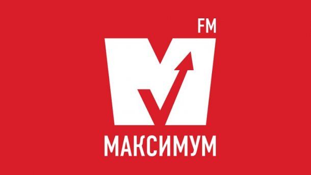 люкс фм, радіо максимум, онлайн музика,