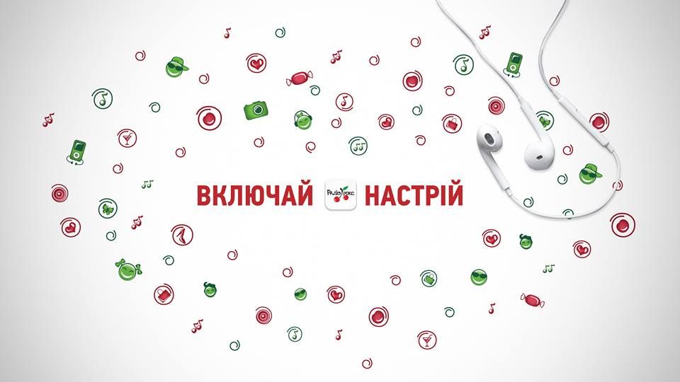 Люкс ФМ, радіо Люкс ФМ, онлайн музика,